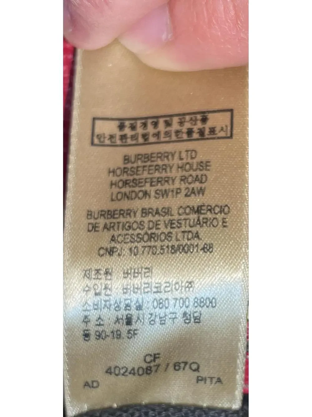 Burberry Banner Tote Leather And House #247790B84B